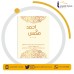 كروت زواج - تصميم11